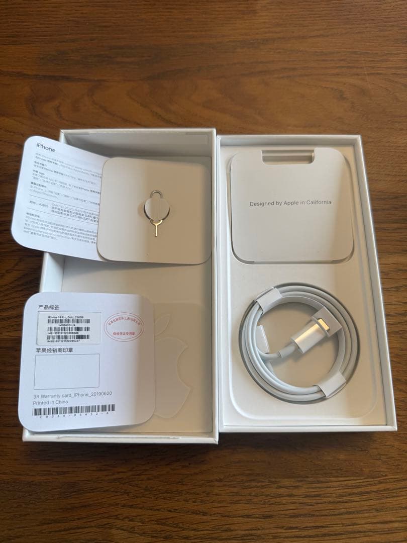 SIMフリー iPhone 14 Pro Gold 256GB 中国版