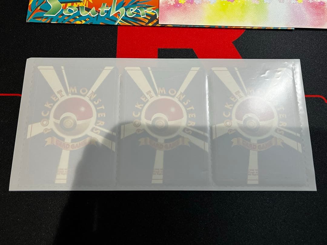 【旧裏】サザンアイランド　レインボーアイランド〜川辺〜　ポケモンカード