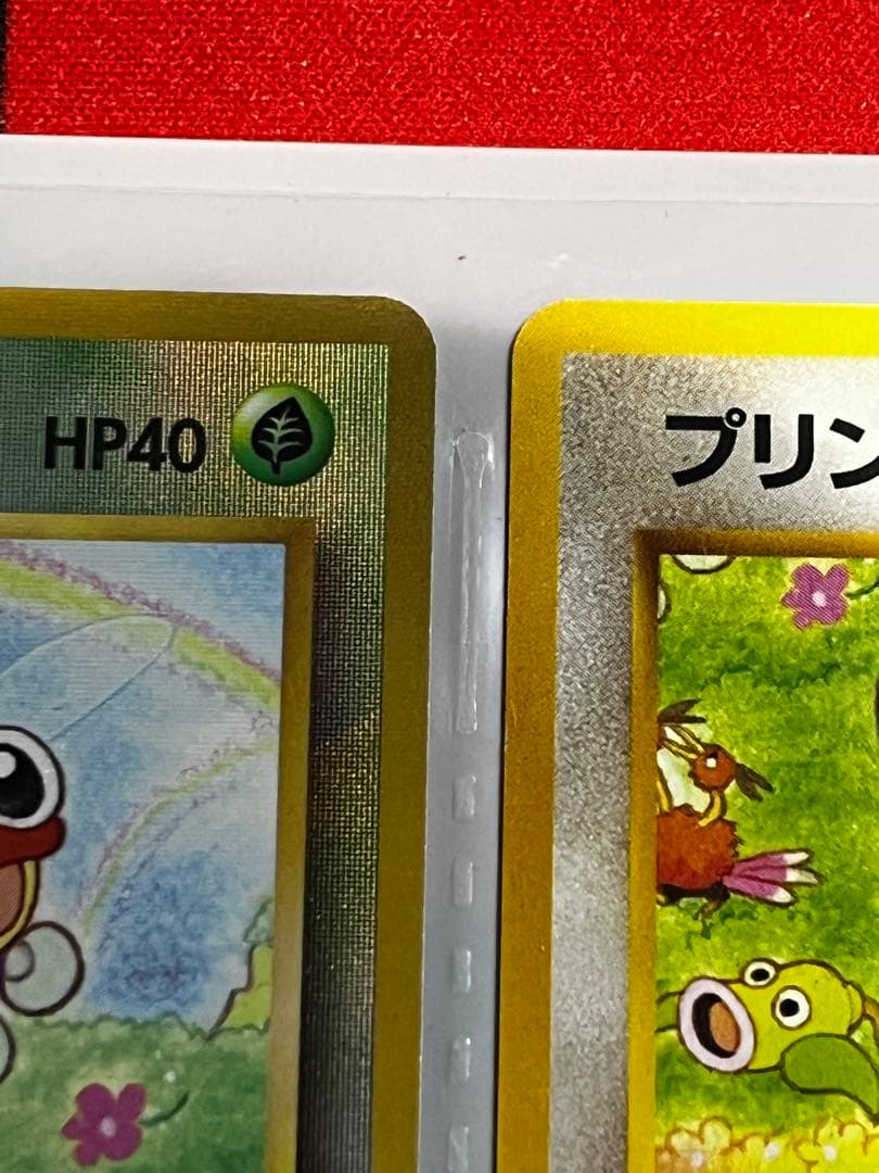 【旧裏】サザンアイランド　レインボーアイランド〜川辺〜　ポケモンカード