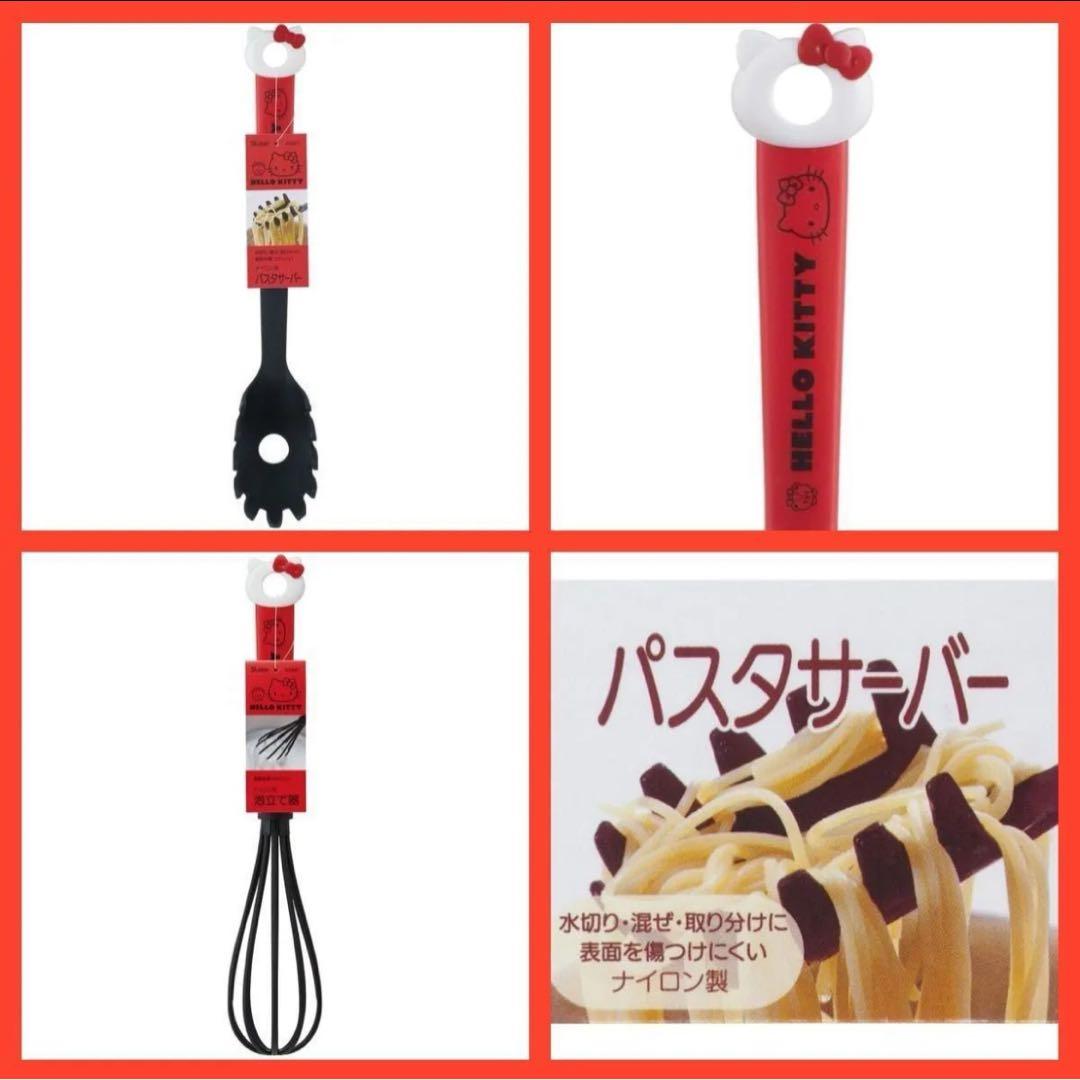 ★総額10,340円 ★キティ＆タイニーチャム★キッチンツール★7点フルセット