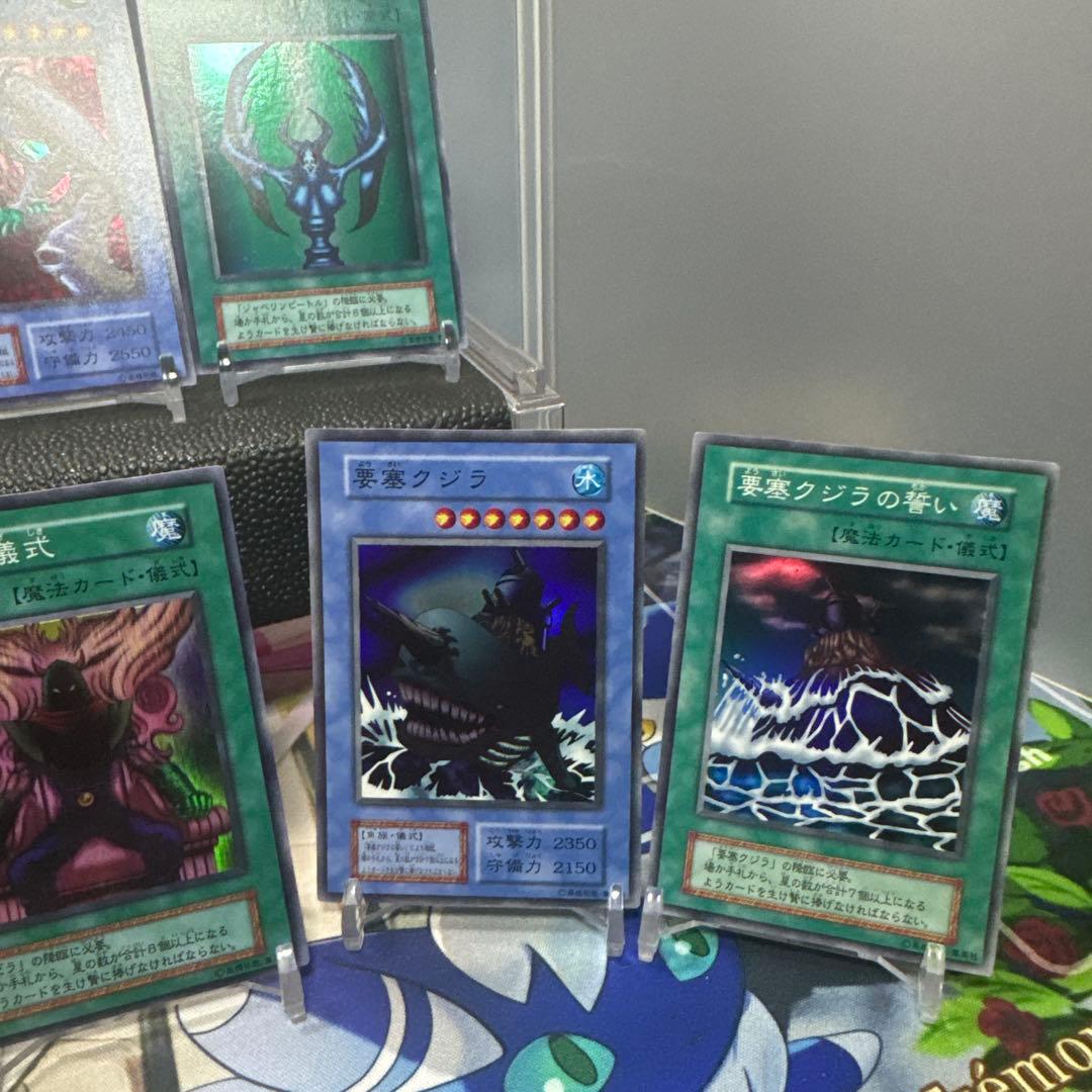 ダークセレモニーエディション　遊戯王OCG トレーディングカードセット