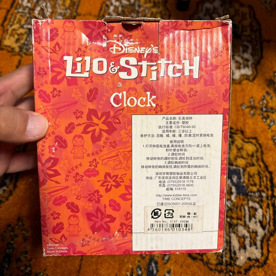 ゲームセンター非売品・新品・未使用・スティッチ[録音アラーム付き目覚まし時計]