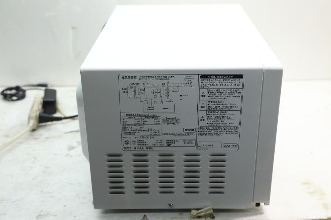 ◆ ZEPEAL　電子レンジ　AR-G18H　2021年製　#32646　◆
