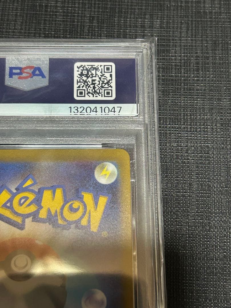 ブラッキー PSA10 プロモ 長場雄
