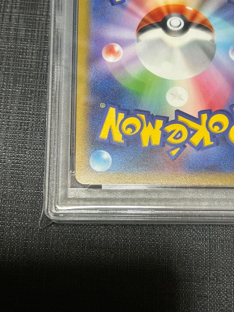 ブラッキー PSA10 プロモ 長場雄