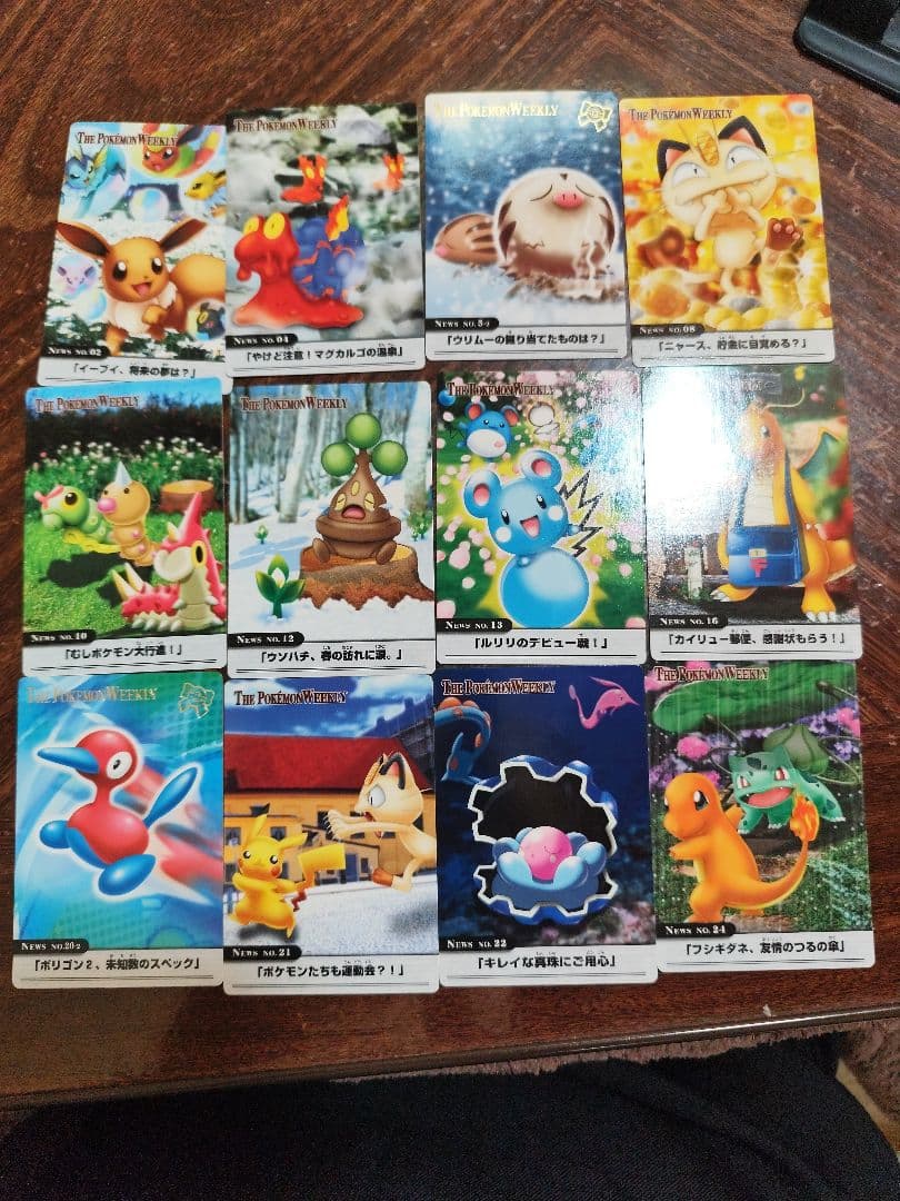メ*ル様 ポケモンウィークリー カードアルバム