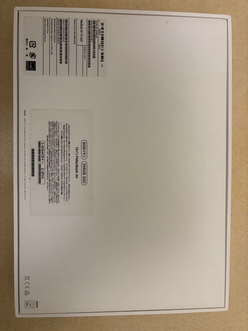 超美品 Apple MacBook Air M1 スペースグレー 256GB