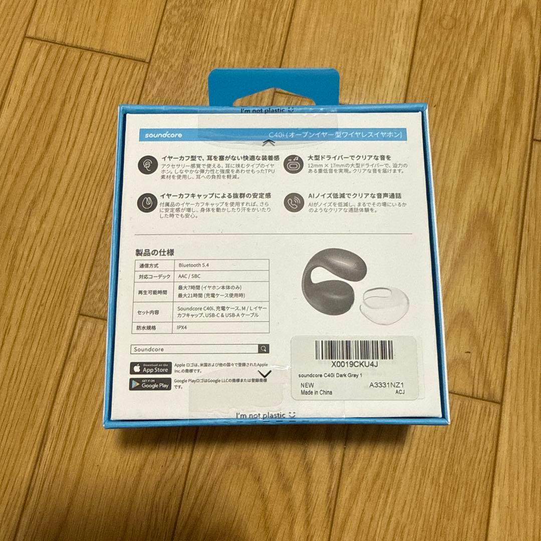 soundcore C40i ワイヤレスイヤホン