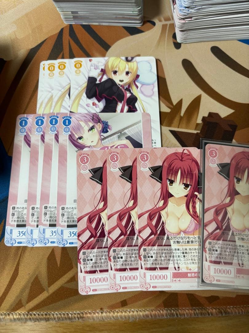 ヴァイスシュヴァルツロゼ　ゆずソフト　RR以下4コン、一部BP未収録TD付