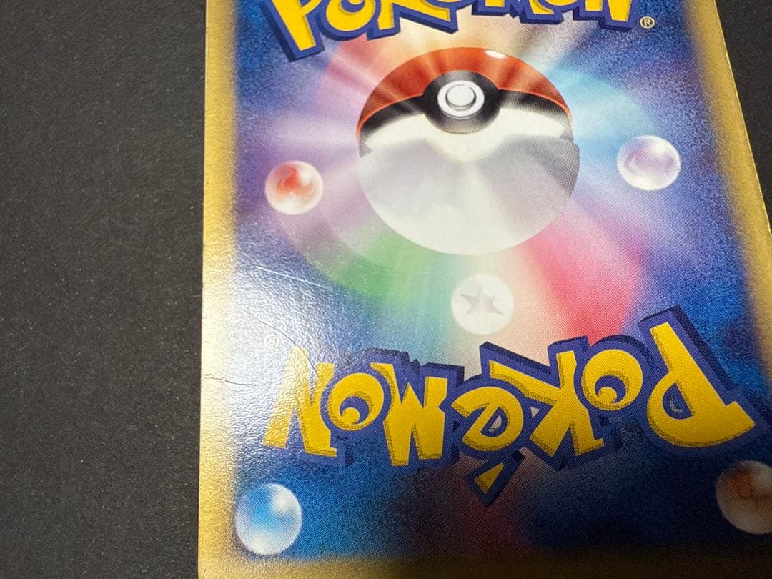 サーナイトex　028/053 第2弾拡張パック　砂漠のきせき　ポケモンカード