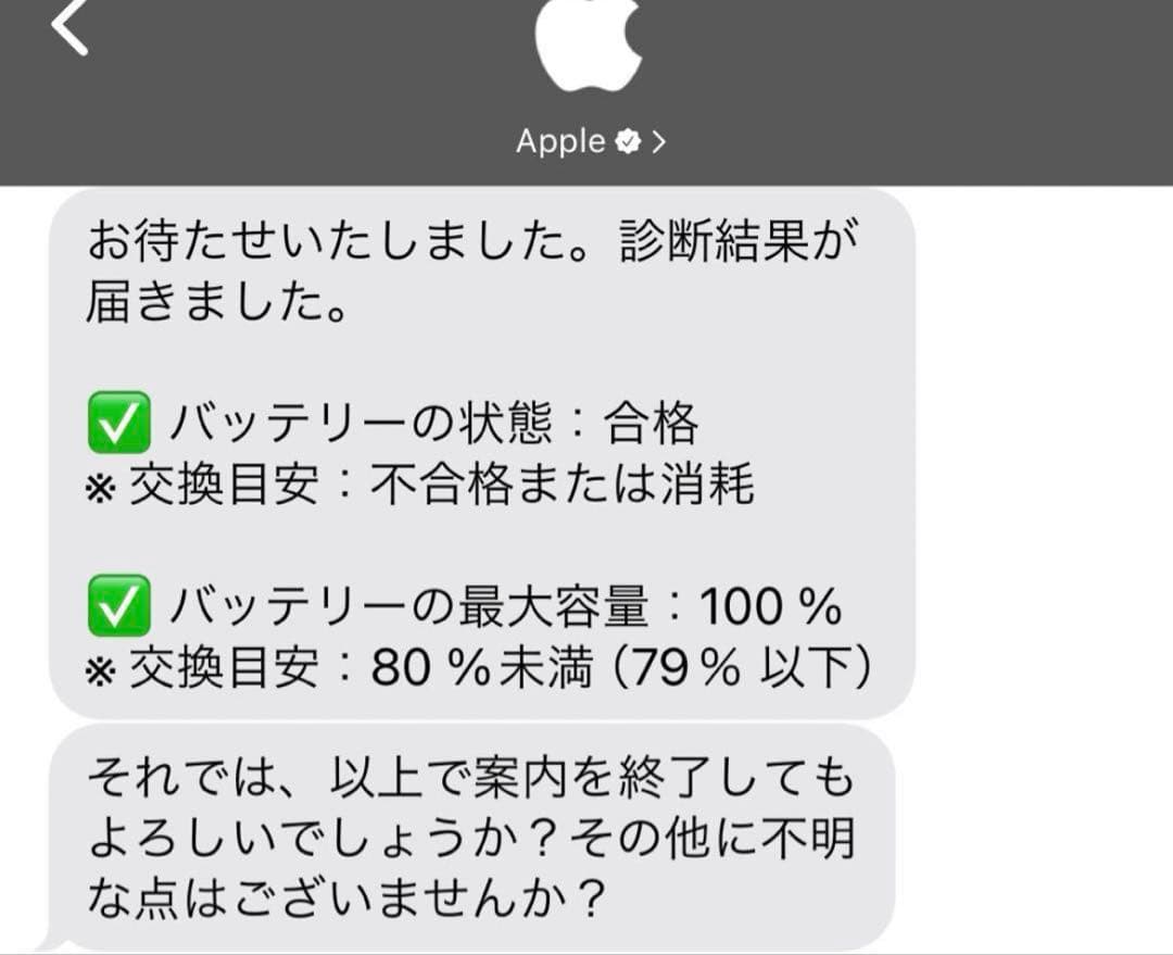 iPad 第9世代 64GB Appleペンシル1世代セット