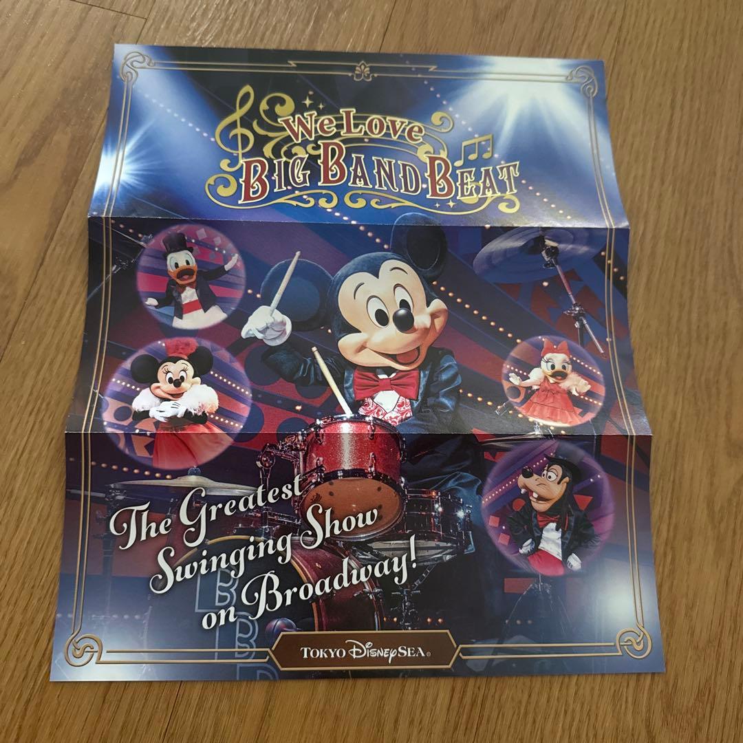 ディズニー ビッグバンドビート チャーム コンプリート 箱 BBB ミッキー