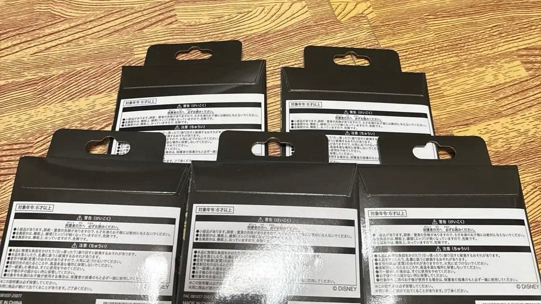 ディズニー ビッグバンドビート チャーム コンプリート 箱 BBB ミッキー