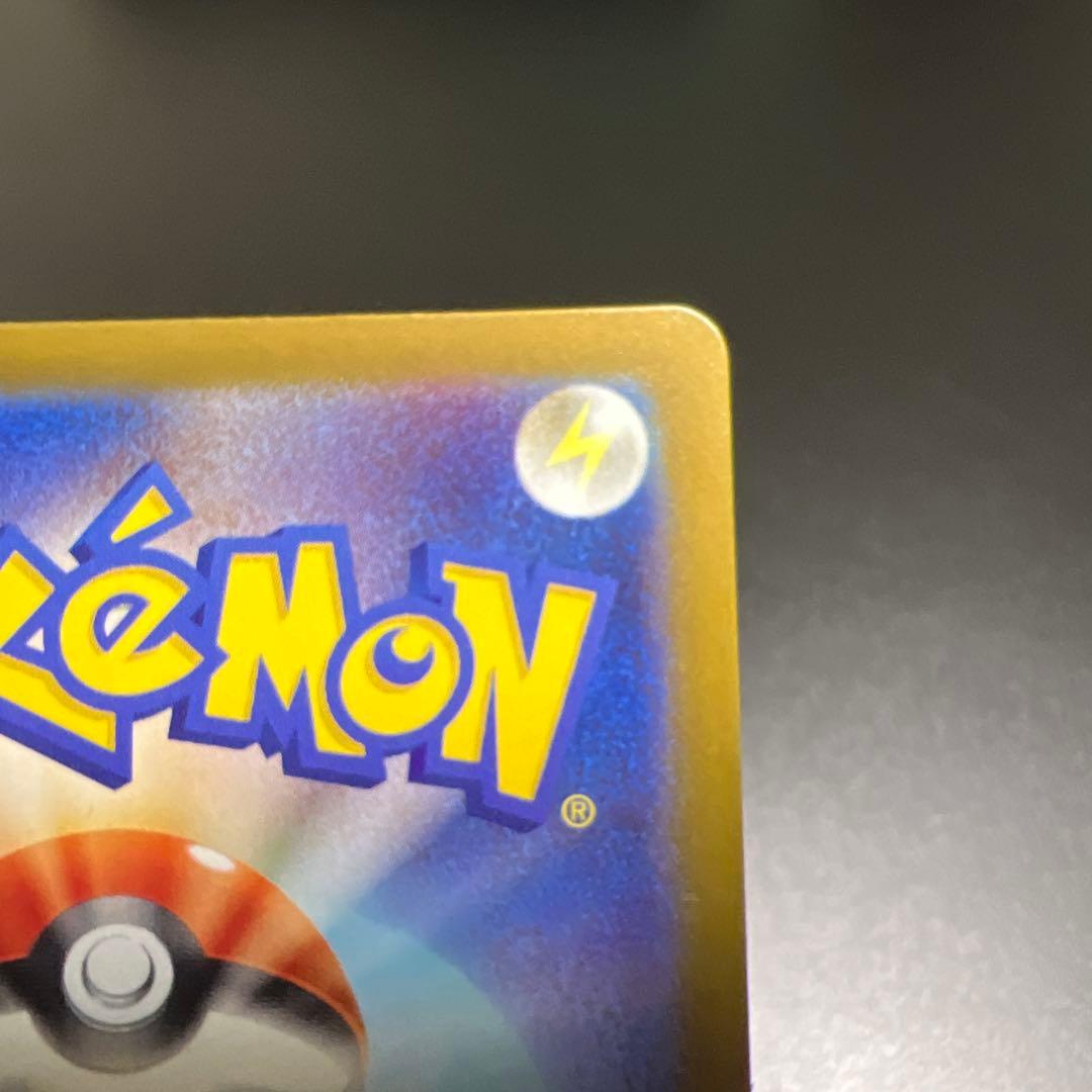 メガカイリューex MUR MEGAドリームex