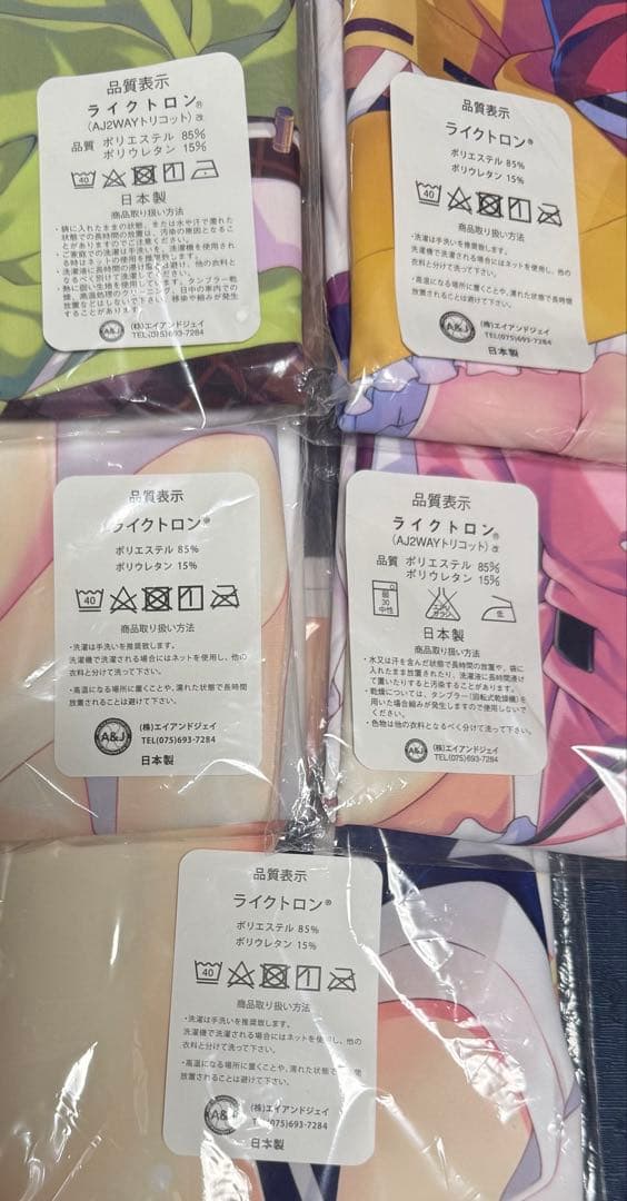 真崎ケイ 抱き枕カバー 未開封5点まとめ売り