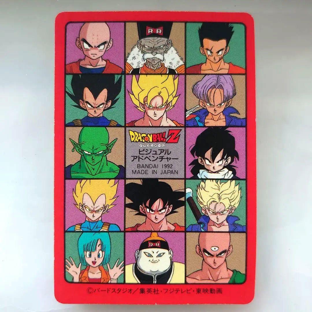 ドラゴンボールカード　カードダス　No.170 ダッシュ　プリズムカード　レア