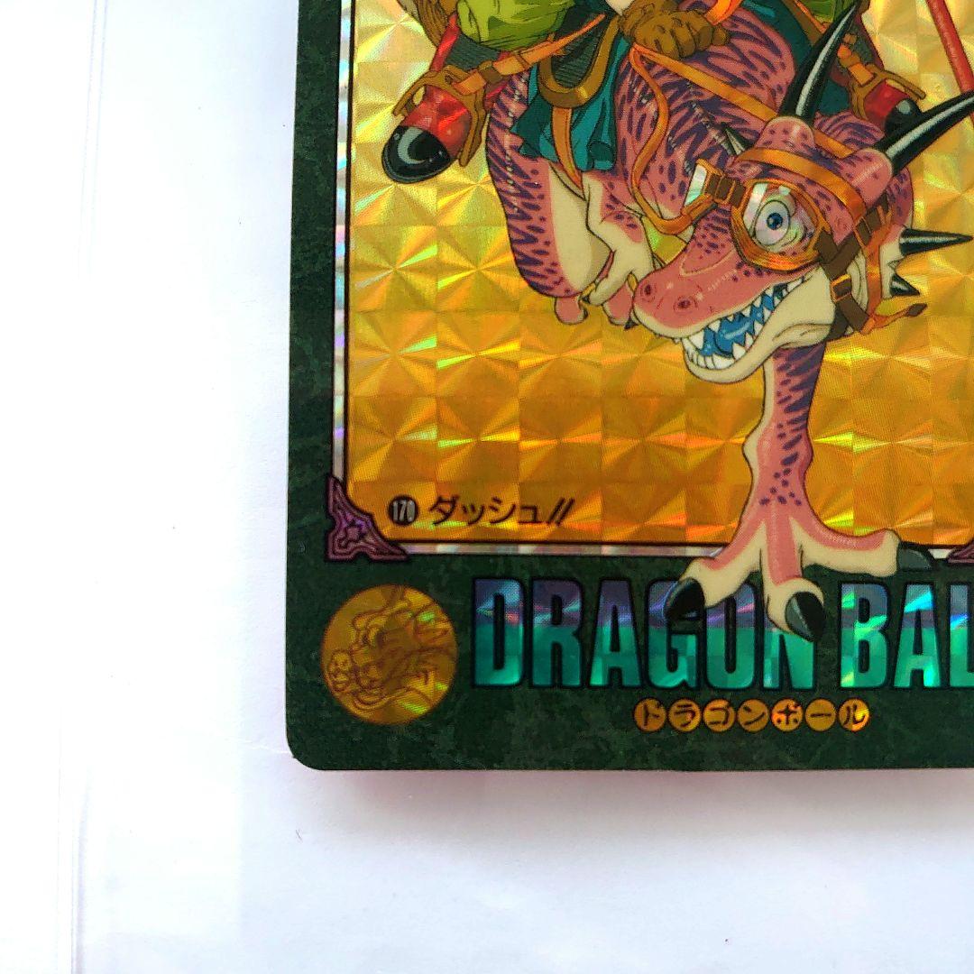 ドラゴンボールカード　カードダス　No.170 ダッシュ　プリズムカード　レア