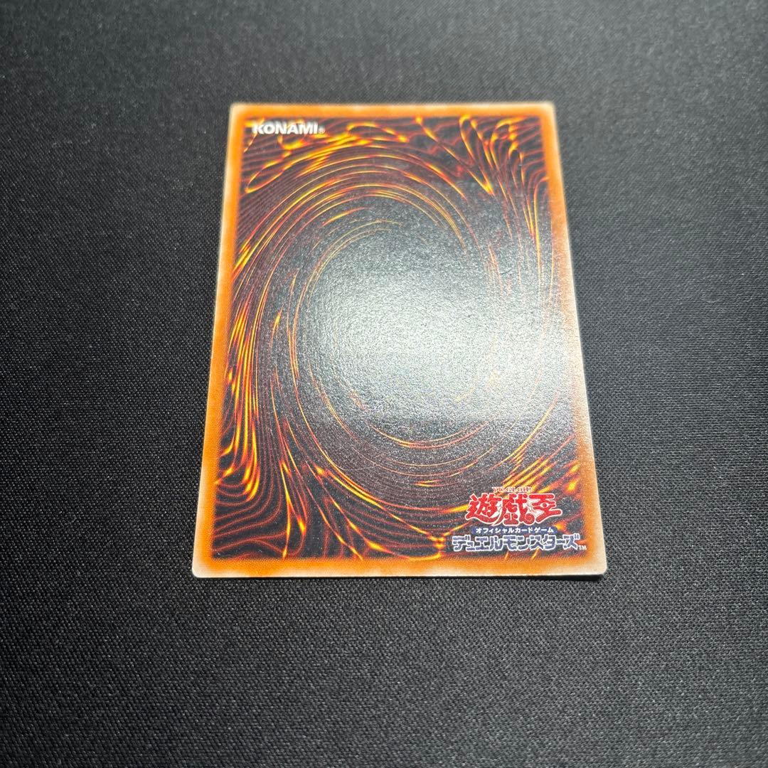 遊戯王　人造人間-サイコ・ショッカー　レリーフ