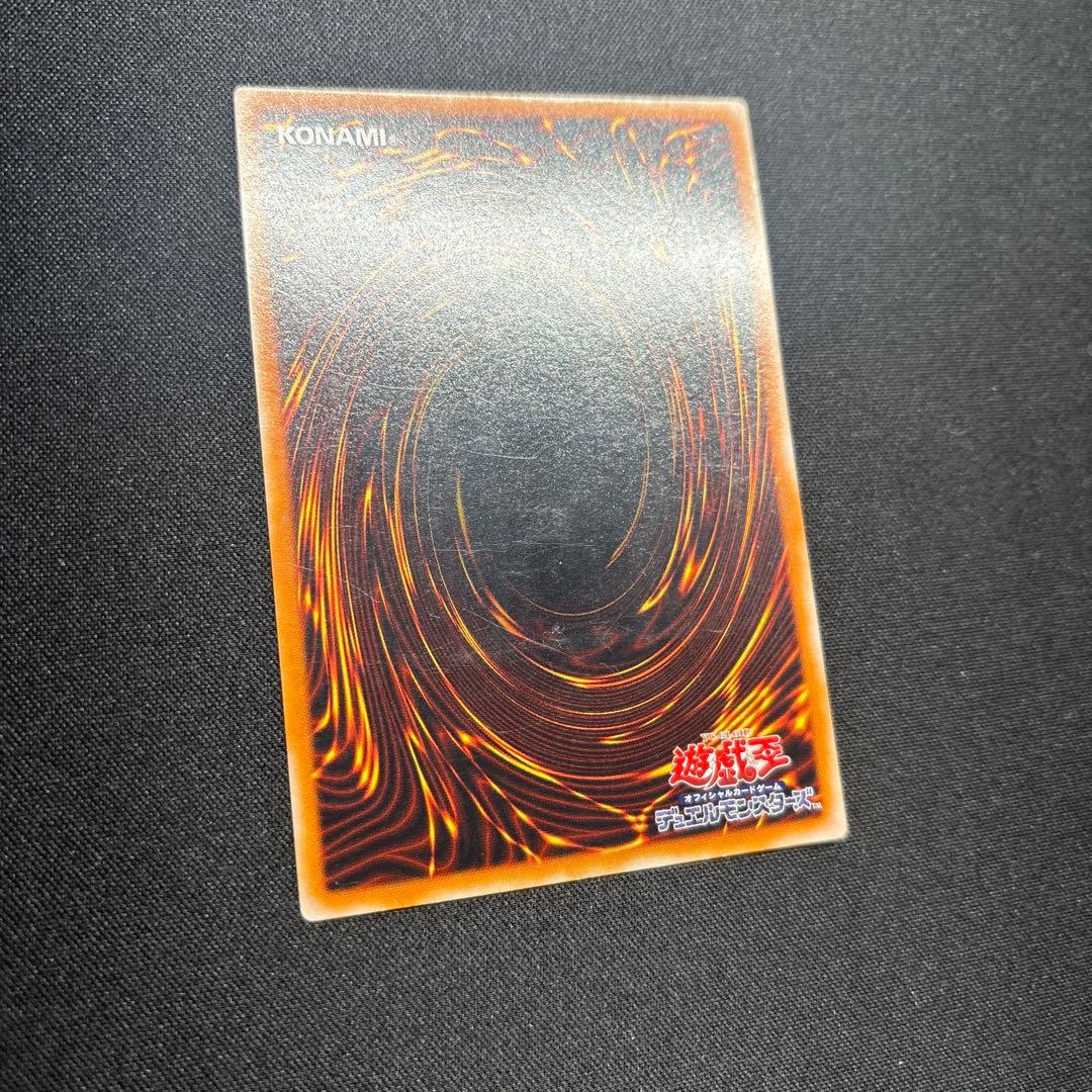 遊戯王　人造人間-サイコ・ショッカー　レリーフ