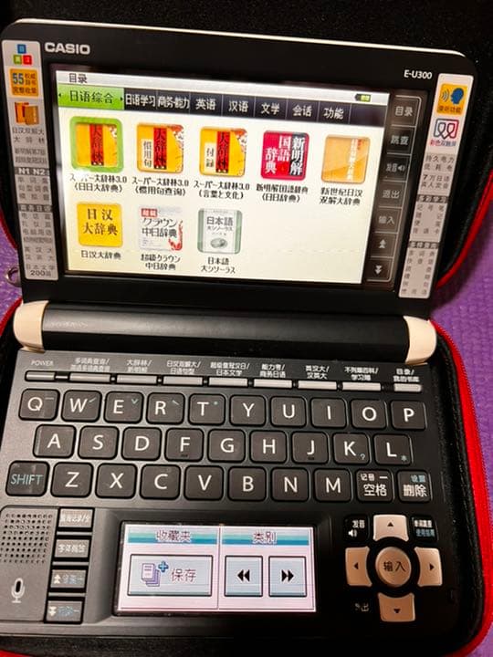 CASIO電子辞書 中国語、英語、日本語EX word E-U30