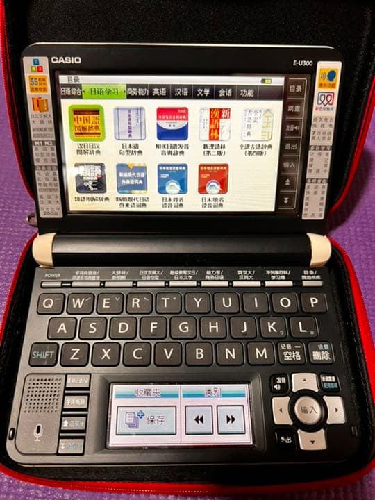 CASIO電子辞書 中国語、英語、日本語EX word E-U30