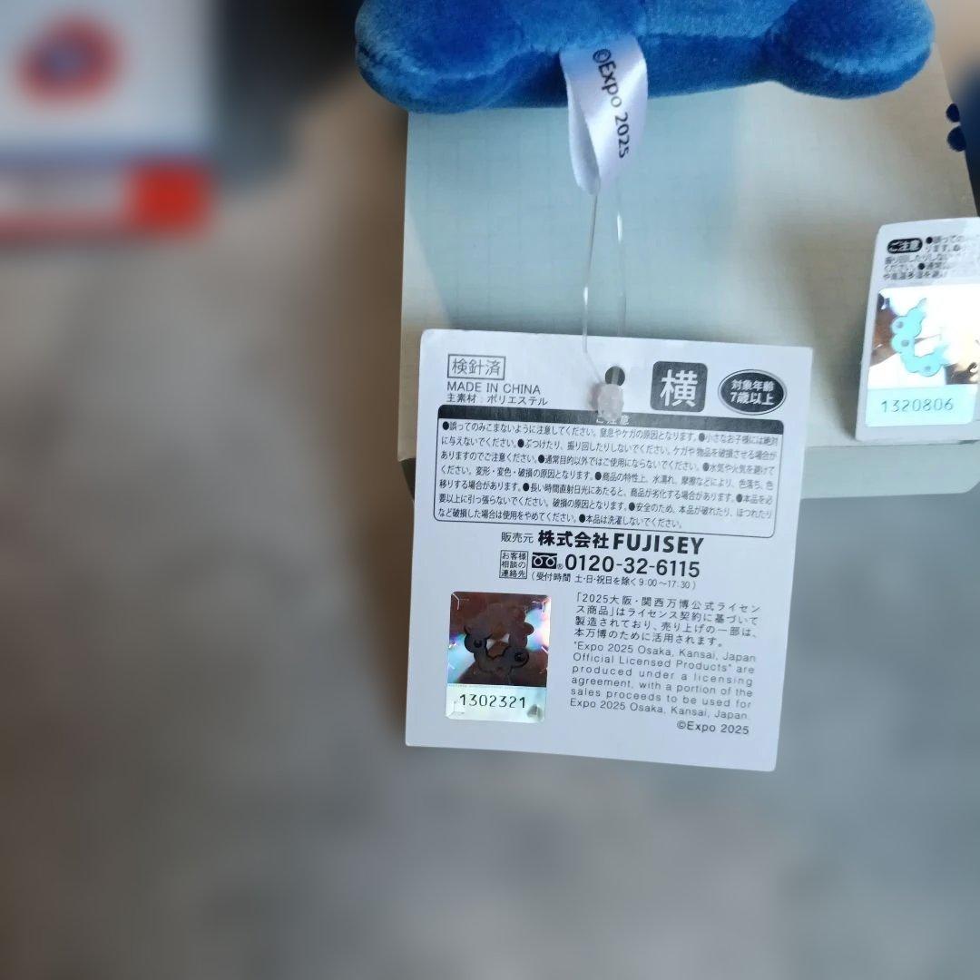 完売　もっちり　むっちり　ミャクミャク　3点セット　縦　横　ミニ　万博