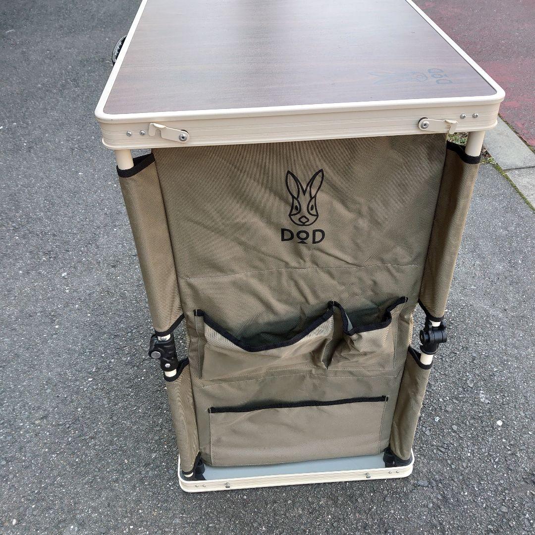 DOD 　マルチキッチンテーブル ディーオーディー キャンプ ギア 趣味 中古