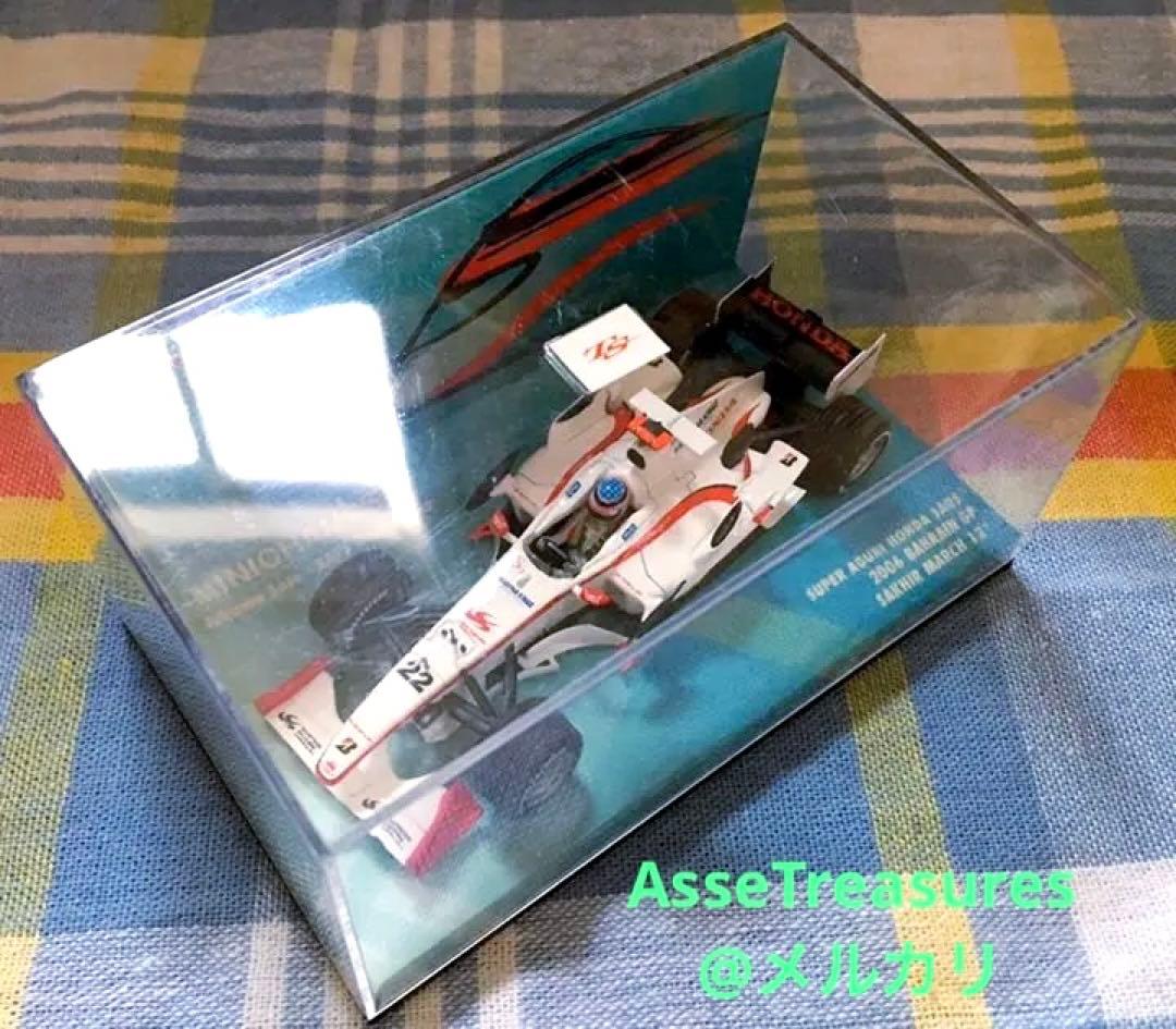 ミニチャンプス 1/43 TSC スーパーアグリ SA05・ホンダ 佐藤琢磨