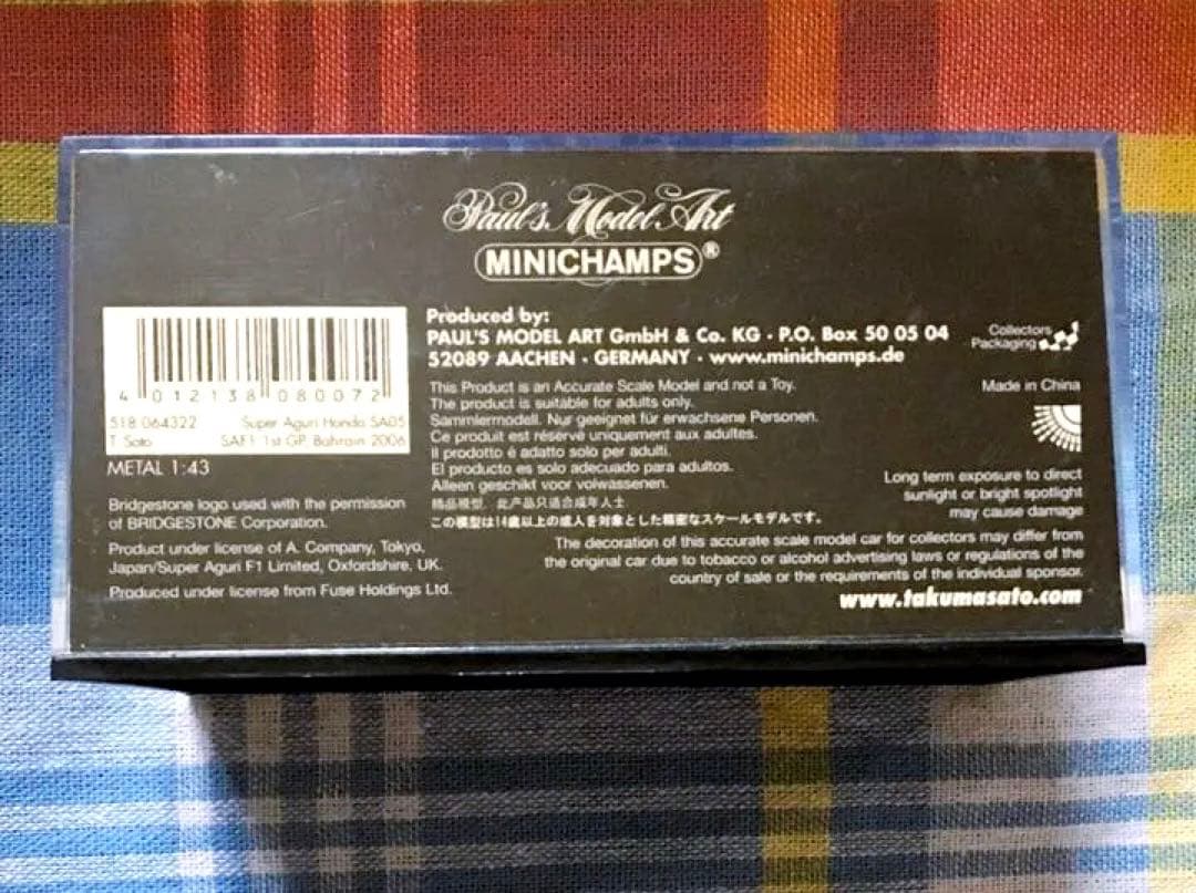 ミニチャンプス 1/43 TSC スーパーアグリ SA05・ホンダ 佐藤琢磨
