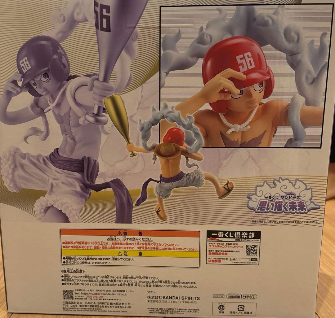 ワンピース 一番くじ 思い描く未来 E賞・ラストワン賞
