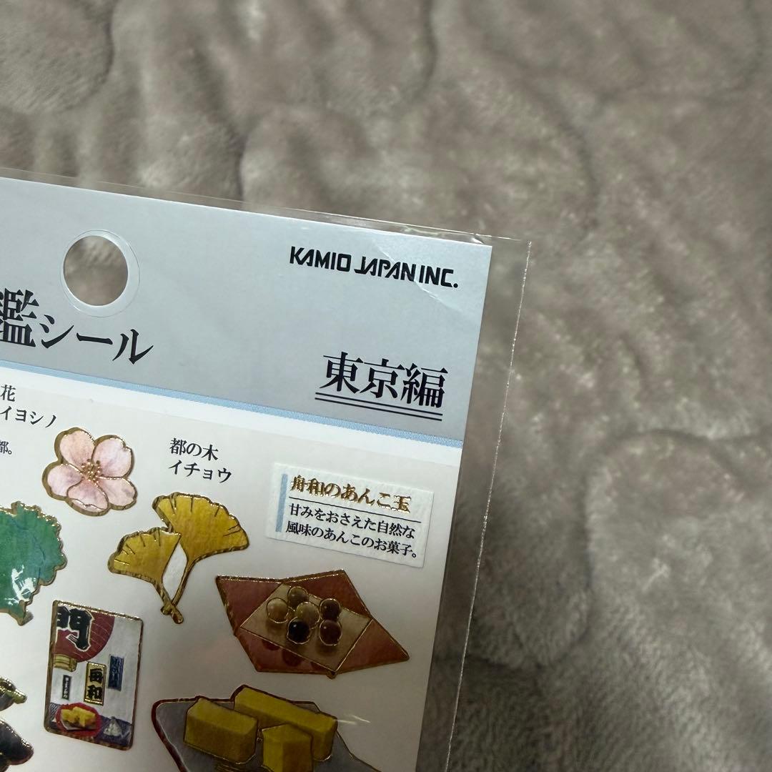 正規品 ボンドロ・プチドロ・うるちゅる など 59点 まとめ売り