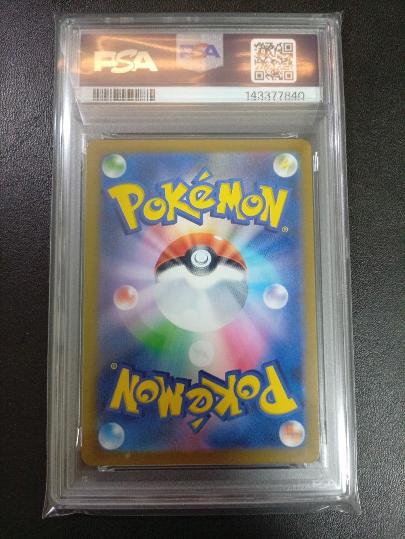 【PSA10】コダックAR　MEGAドリームex　REND　GEM MINT