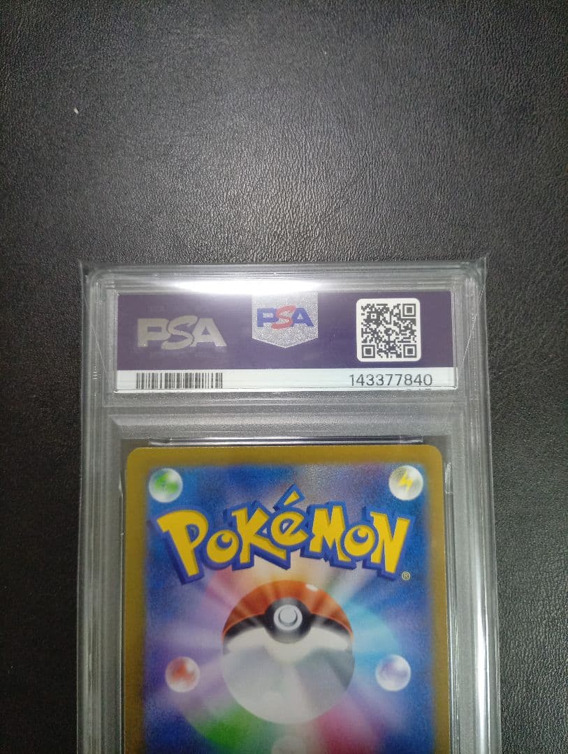 【PSA10】コダックAR　MEGAドリームex　REND　GEM MINT