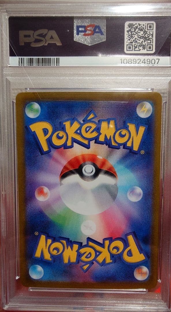 2024 Pokémon SV7 JP タロ