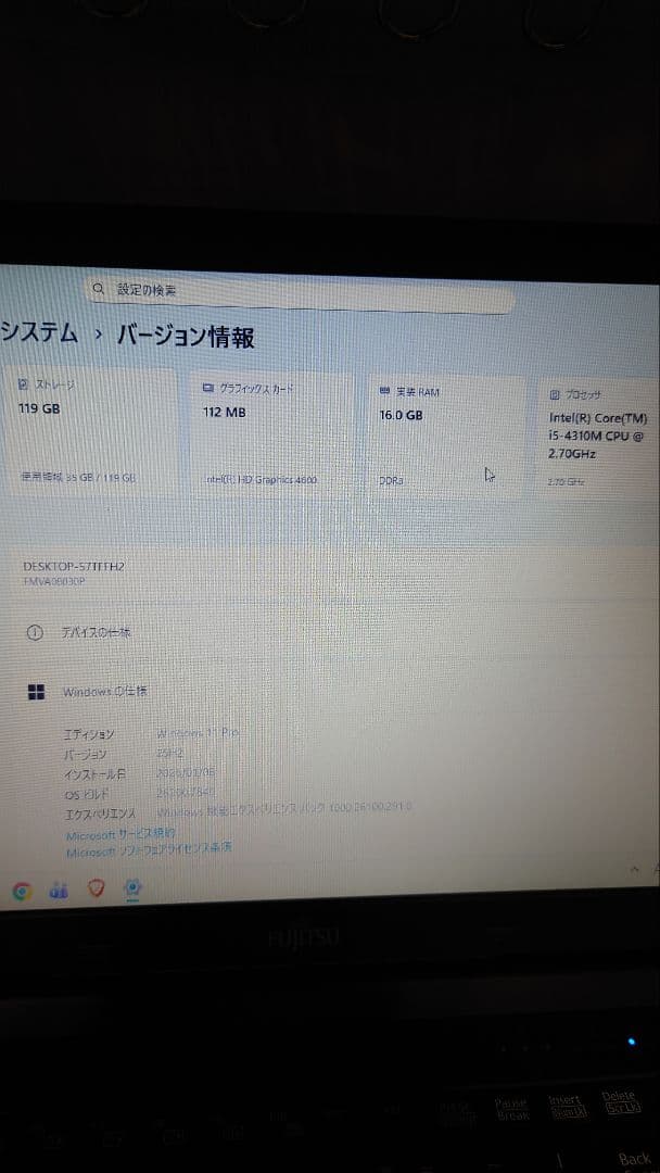 FUJITSU　LIFEBOOK　RAM16GB/Blu-ray/SSD