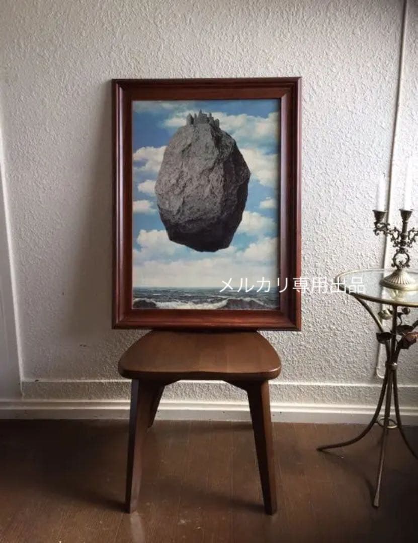 ルネ・マググリッド ピレネーの城 ジークレー