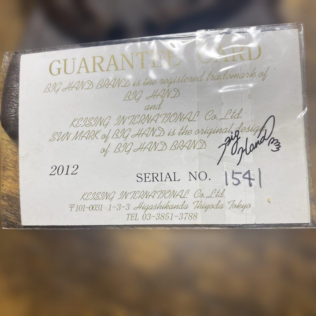 BIG HAND ブラックスター　リング￼ カード　袋付き！