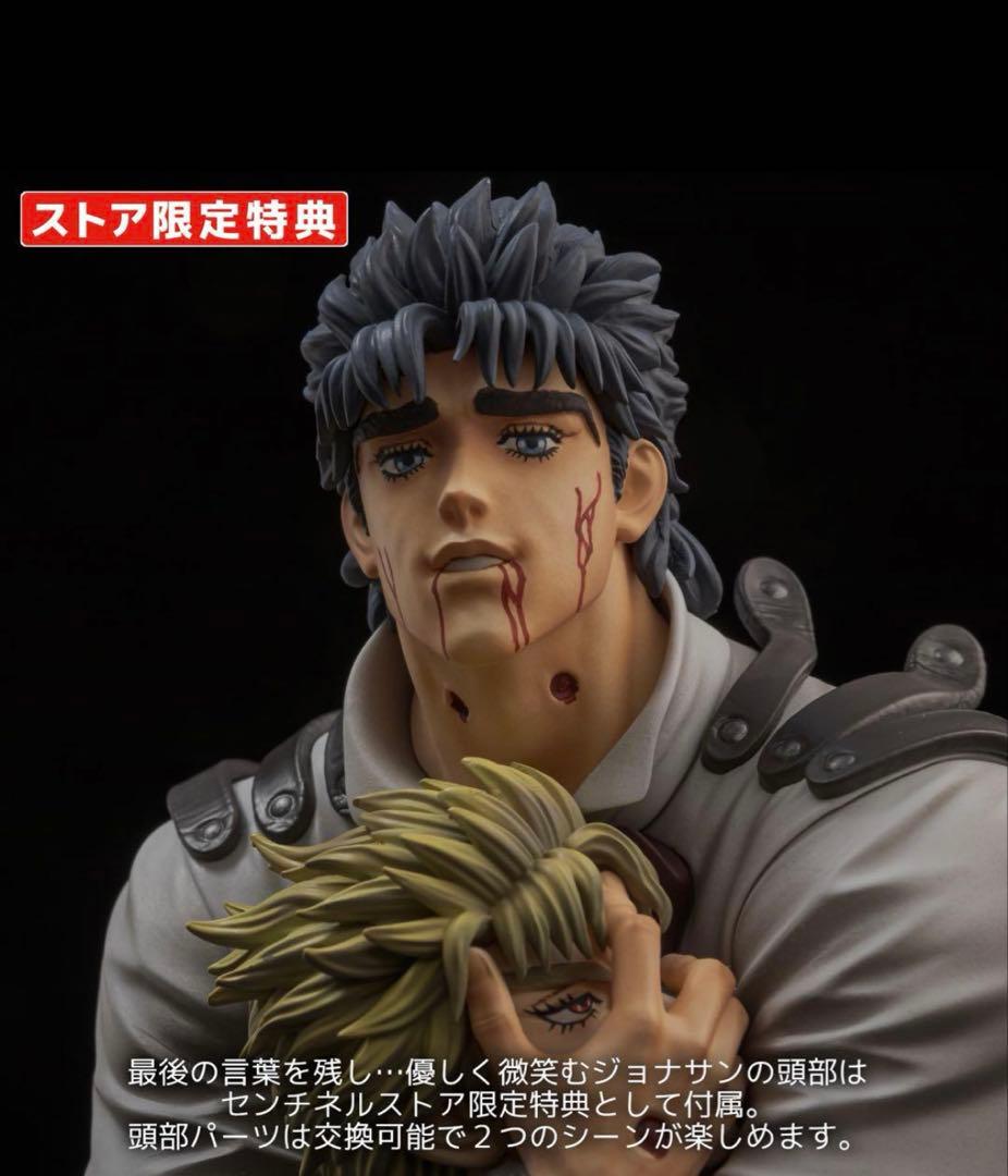 <最終値下げ> 【特典付き】ジョナサン & ディオ センチネル フィギュア