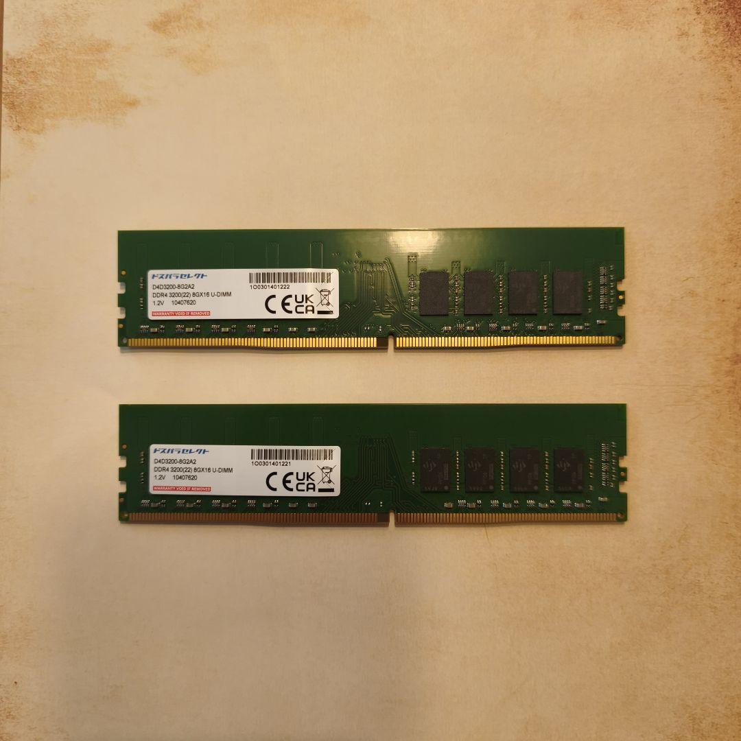 値下げ DDR4 3200 16GB (8GB x 2) メモリー ドスパラ