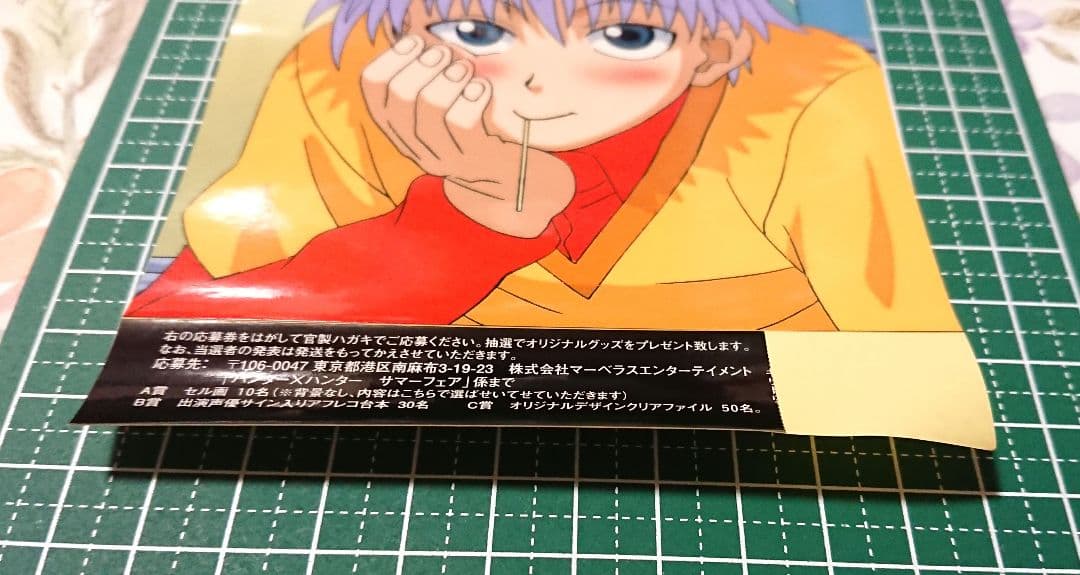 HUNTER×HUNTER　ステッカー
