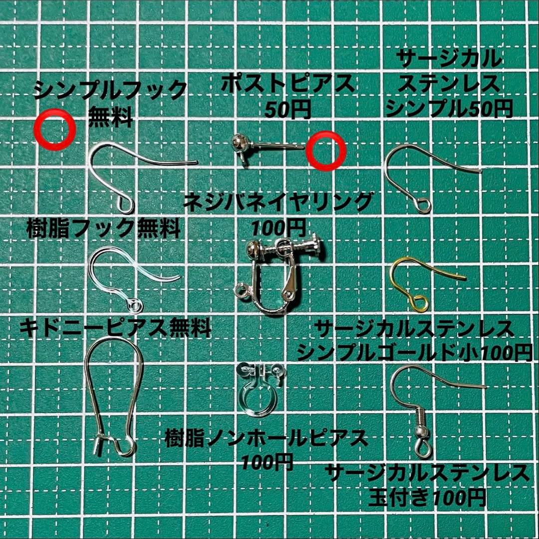 ぱくりんプロフ必読☆様 リクエスト まとめ商品