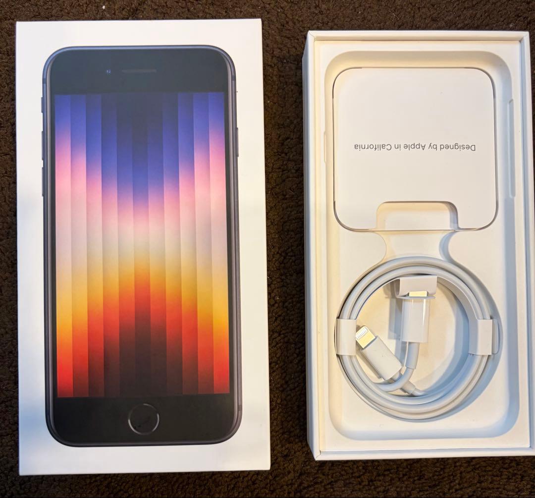 Apple iPhone SE 第2世代 ブラック 本体 SIMフリー