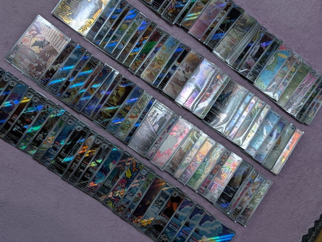 【ポケカ】AR 130枚まとめ売り ポケモンカード