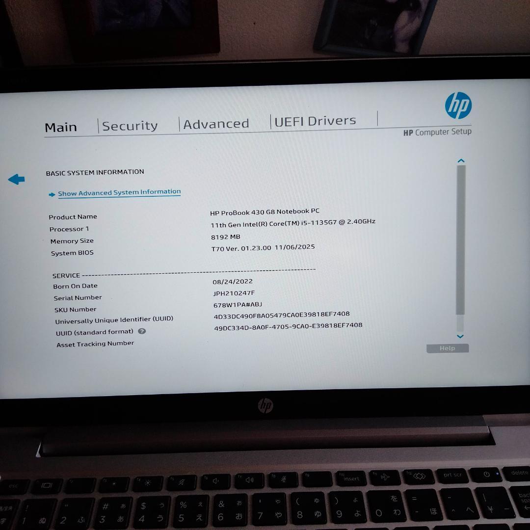 ジャンク HP 430 G8 11世代 i5 1135G7 1920x1080
