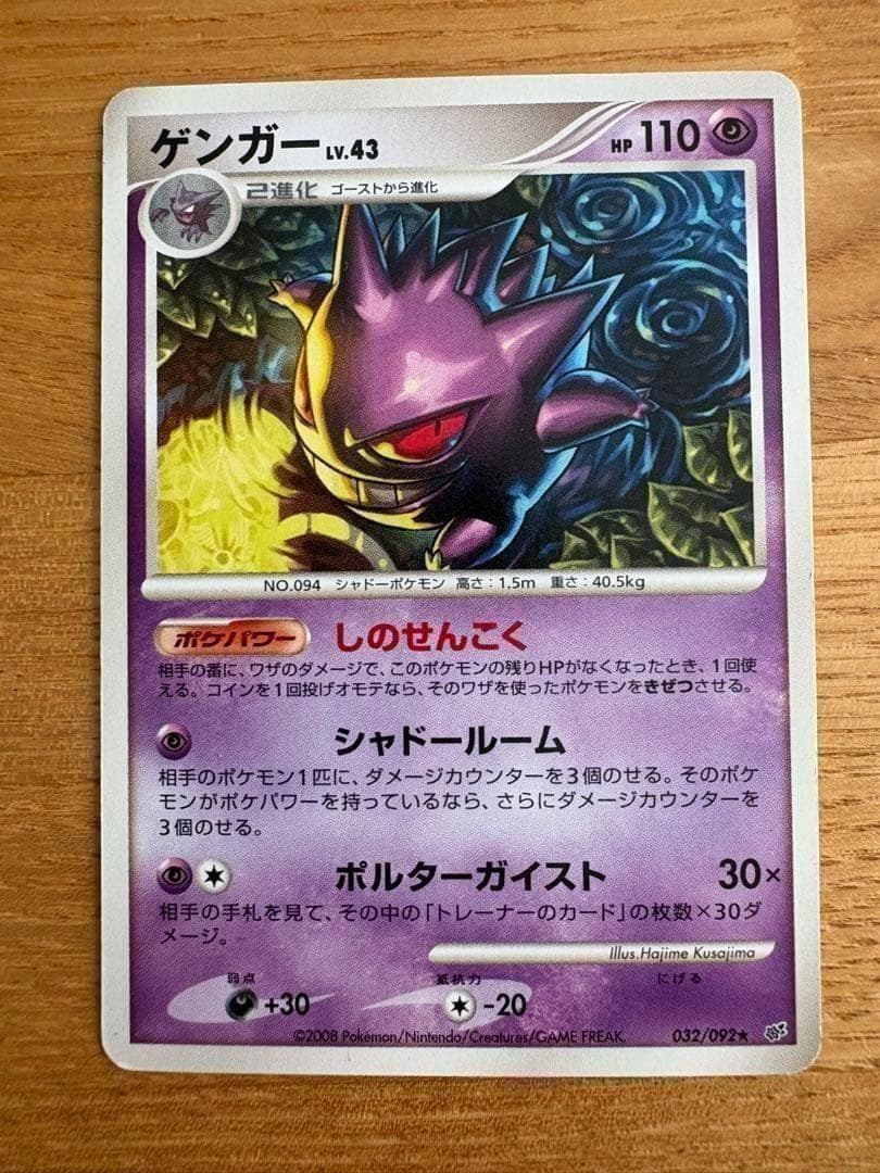 ポケモンカード まとめ売り 誕生日ピカチュウ/リザードン/ピチュープロモ