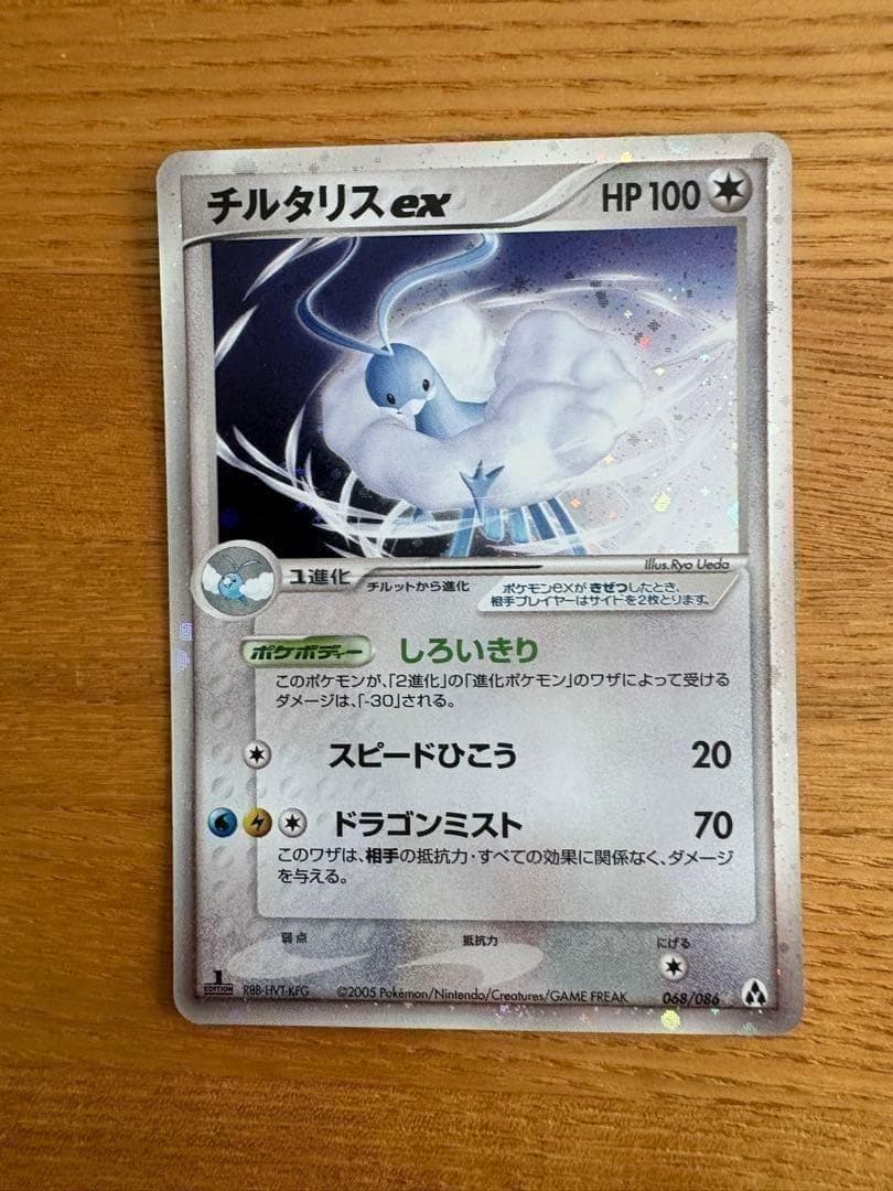 ポケモンカード まとめ売り 誕生日ピカチュウ/リザードン/ピチュープロモ