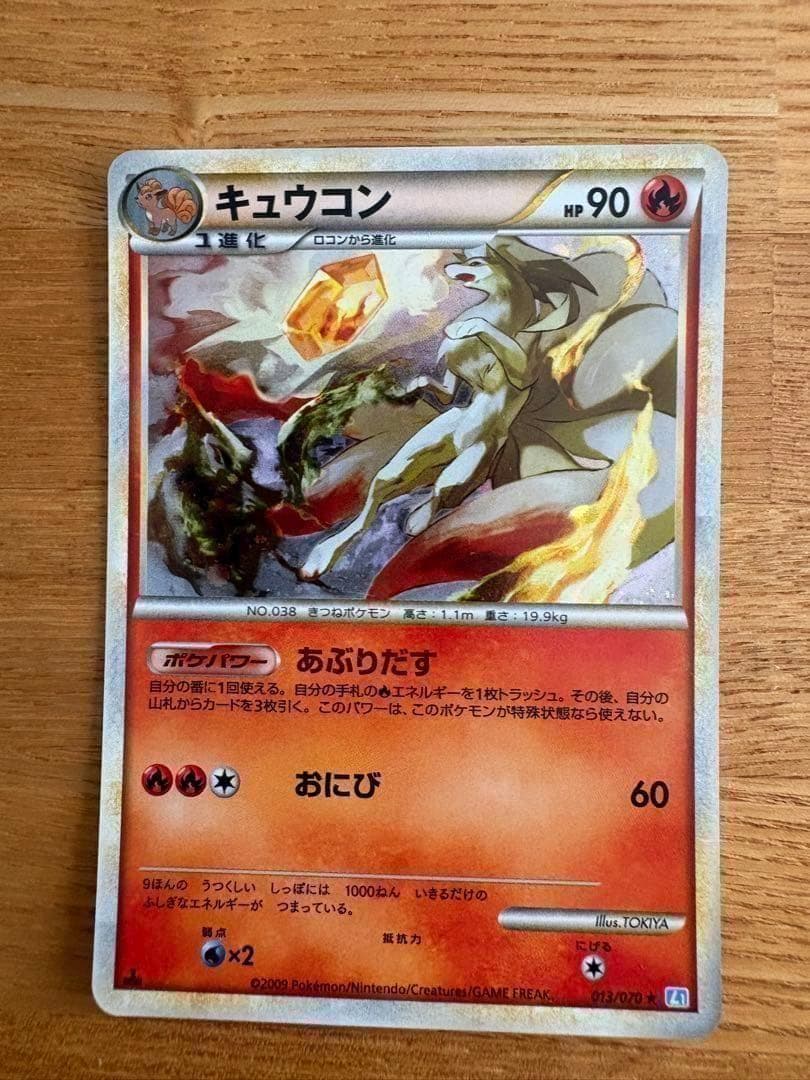 ポケモンカード まとめ売り 誕生日ピカチュウ/リザードン/ピチュープロモ