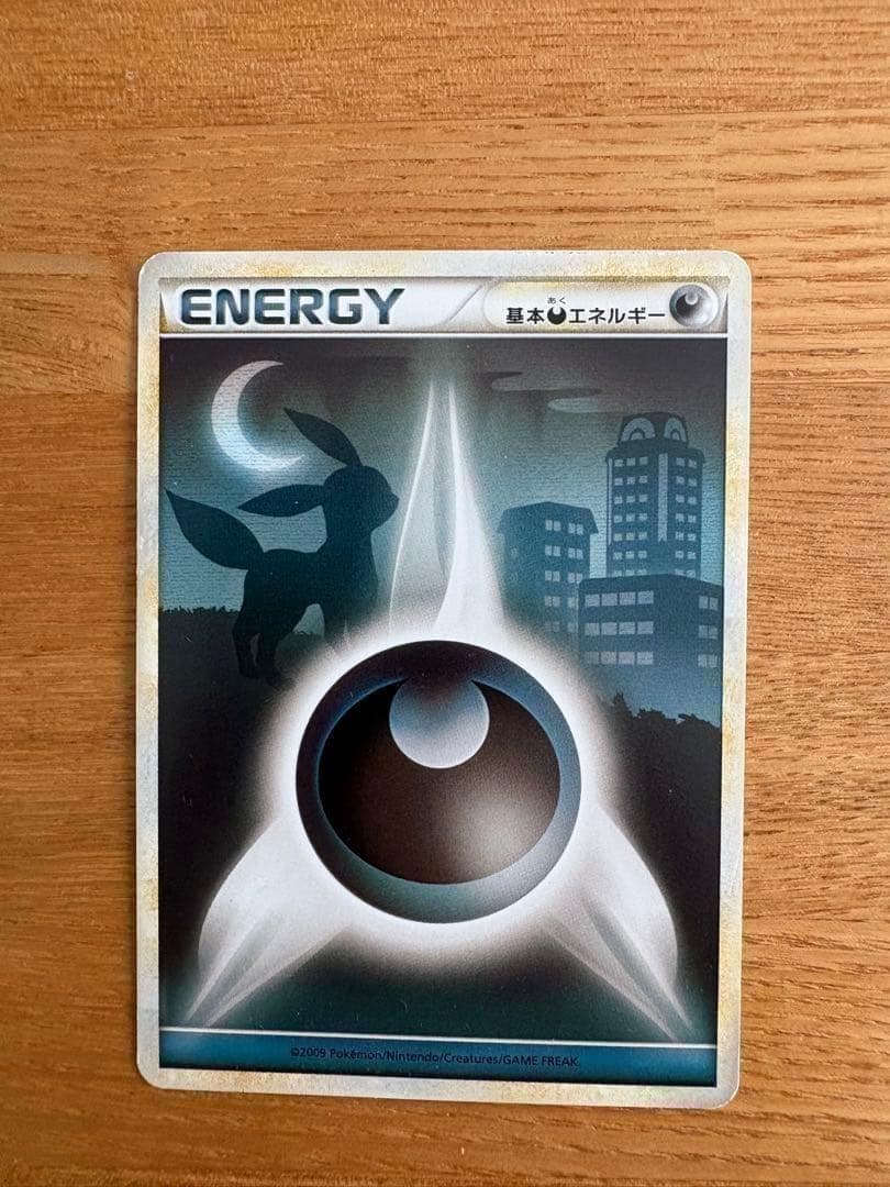 ポケモンカード まとめ売り 誕生日ピカチュウ/リザードン/ピチュープロモ