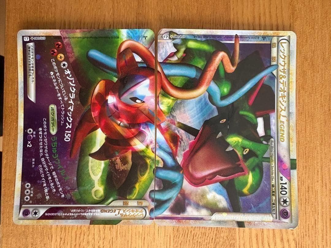 ポケモンカード まとめ売り 誕生日ピカチュウ/リザードン/ピチュープロモ