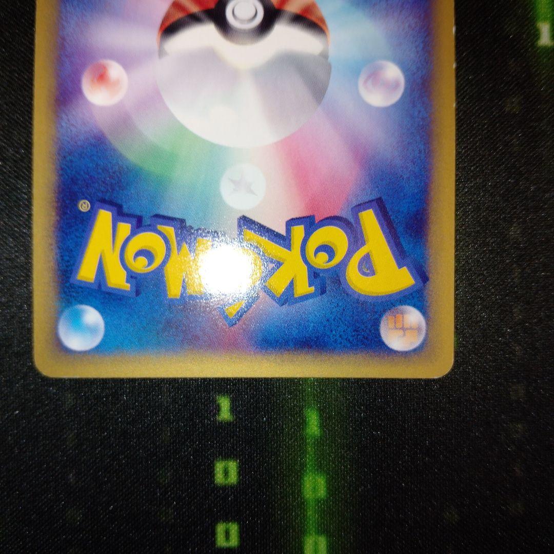 キレイハナ eカード ポケカ　1EDITION